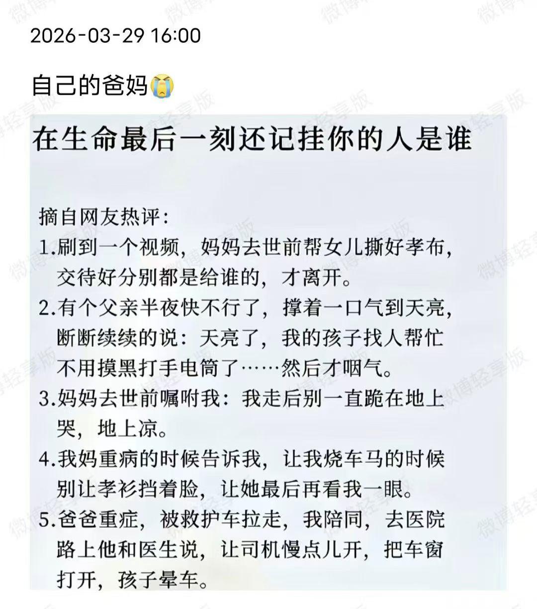 血浓于水！就是这样的！