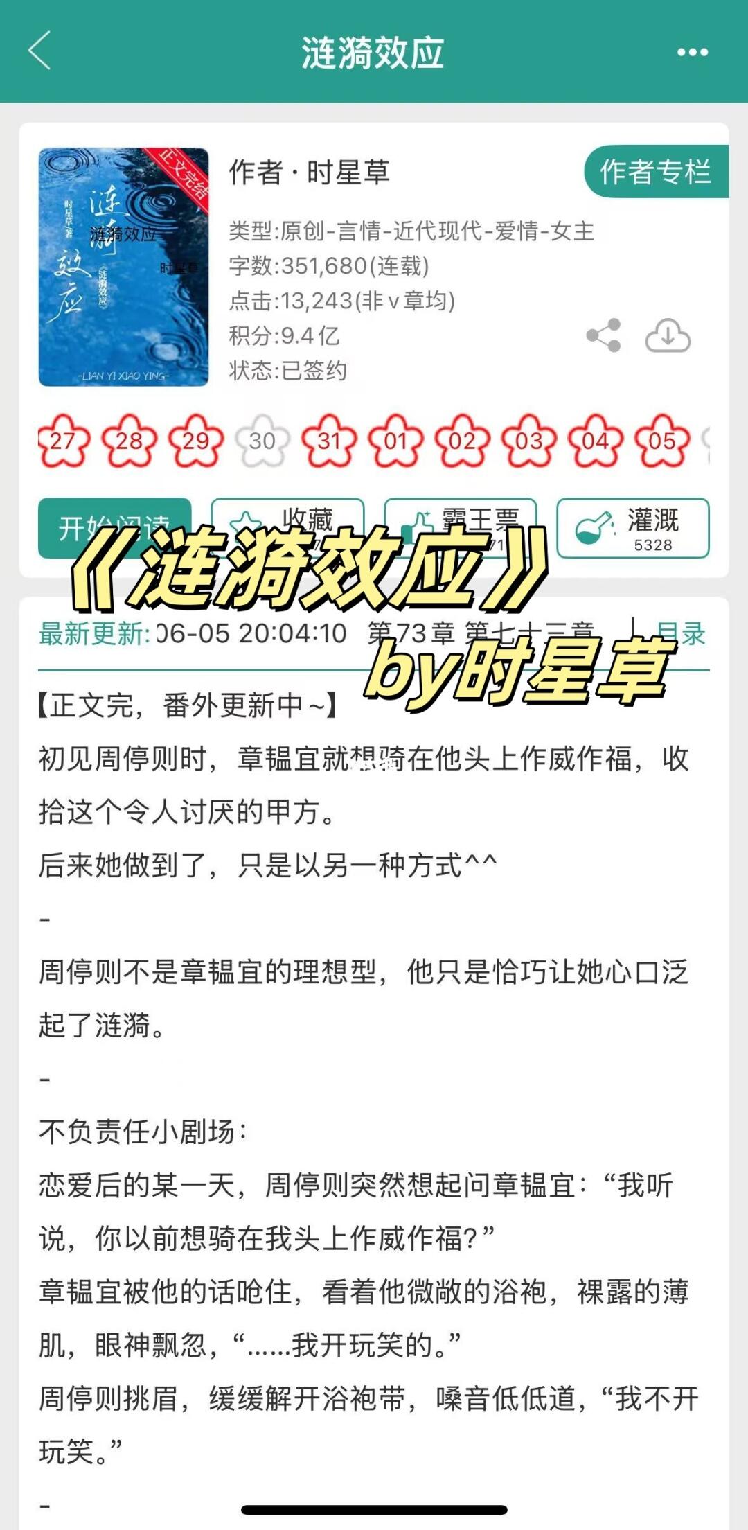 关于我在甲方头上作威作福那些事