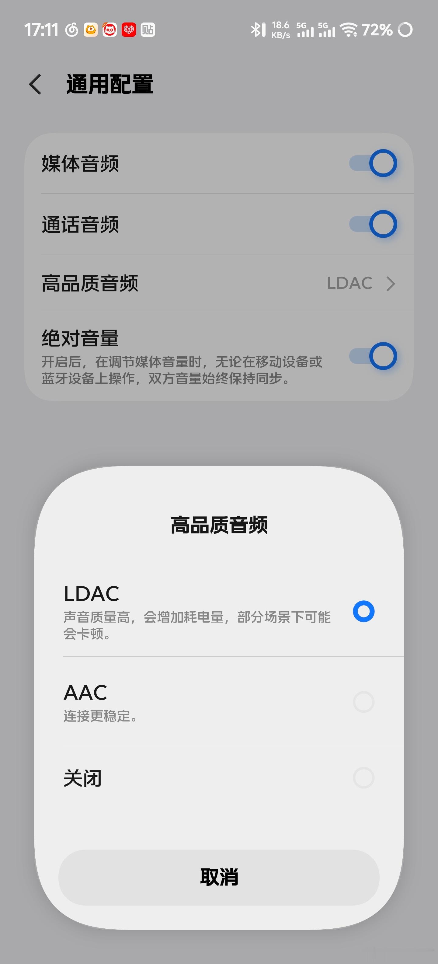 iqoo[超话]iQOO头戴电竞耳机iQOO的这个首款蓝牙头戴电竞耳机支持LDA