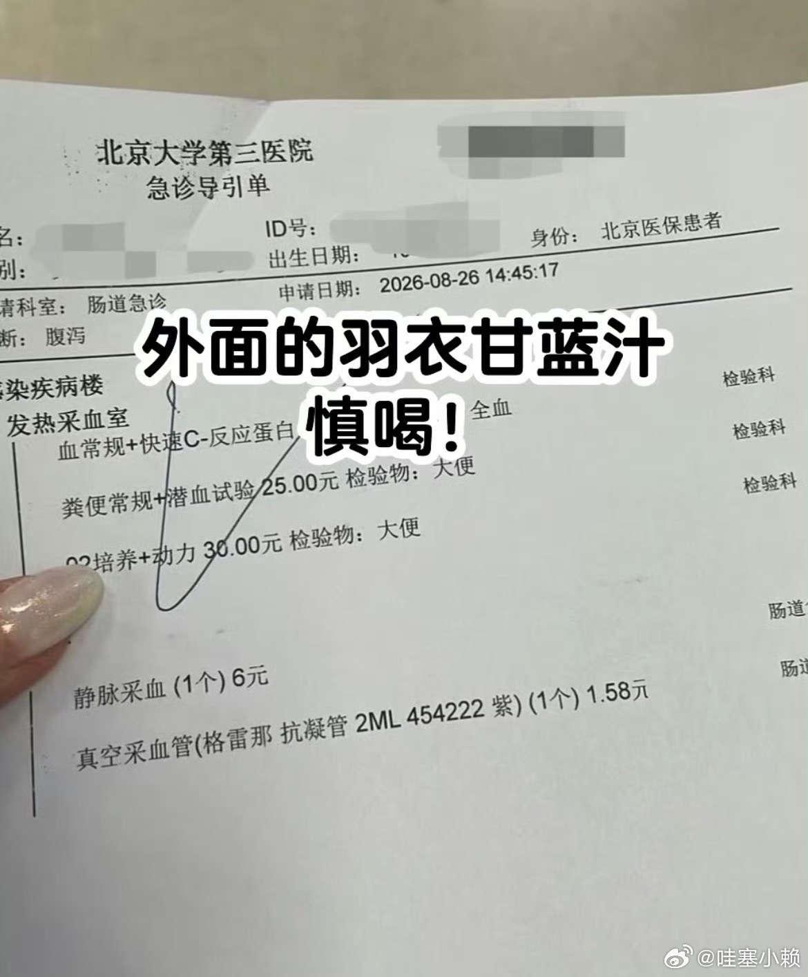 你们别说，羽衣甘蓝这个样子看着就不好处理[允悲]而且外面的奶茶店怎么可能用心去处