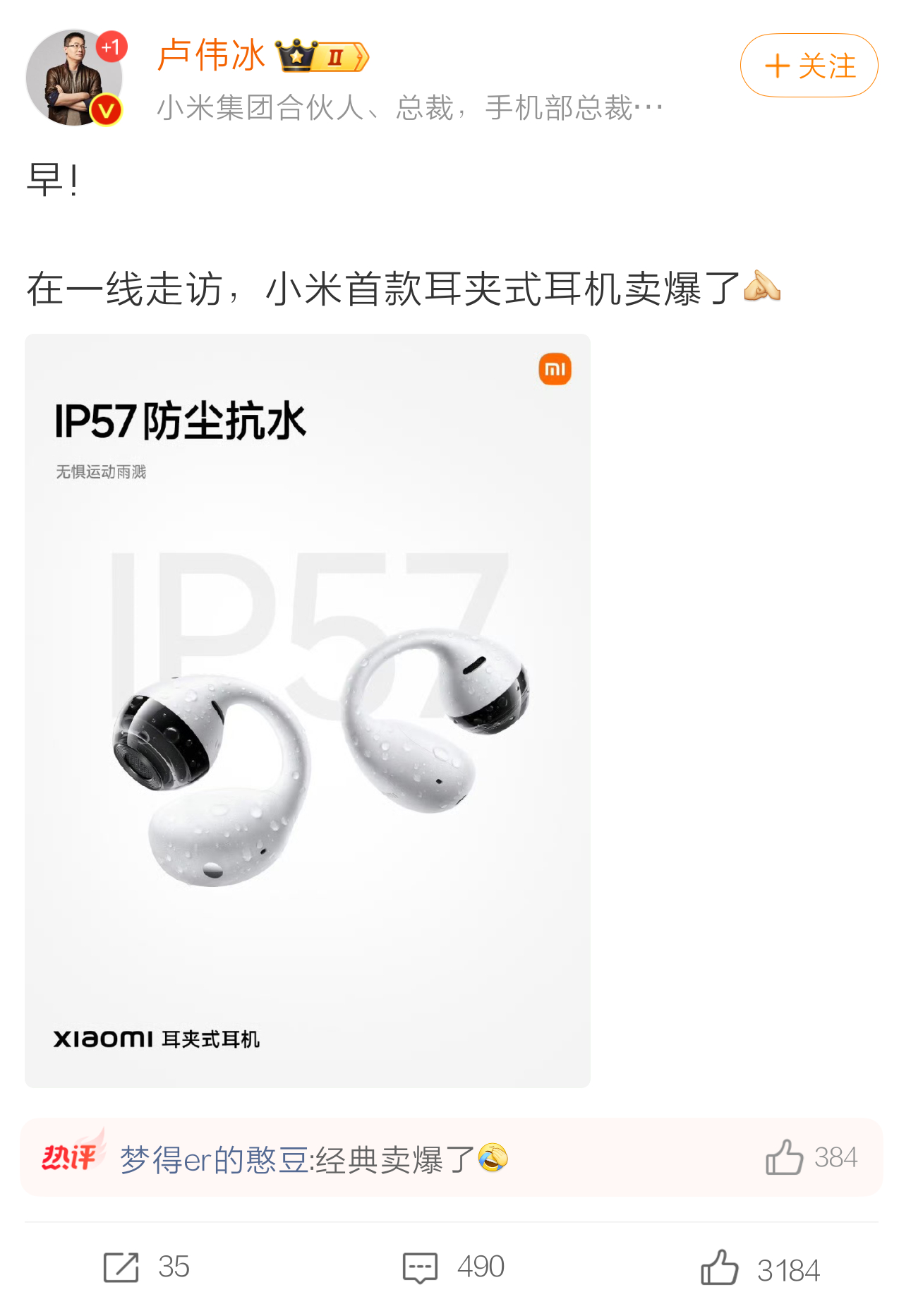 一花独放不是春。 