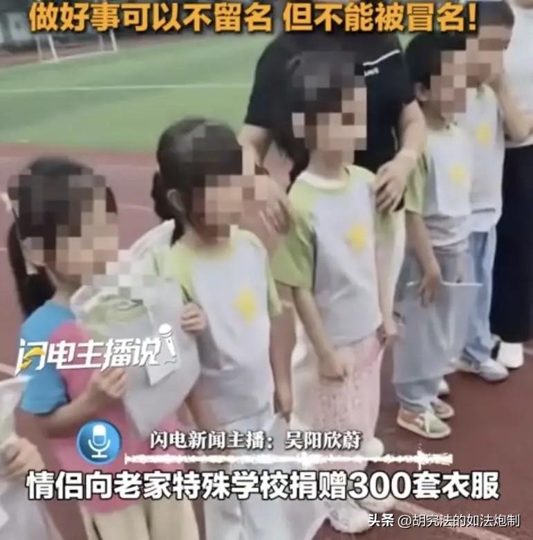 “可真会往自己脸上贴金！”江西九江，男子和女友在外面挣了点钱，就想着回报老家。给