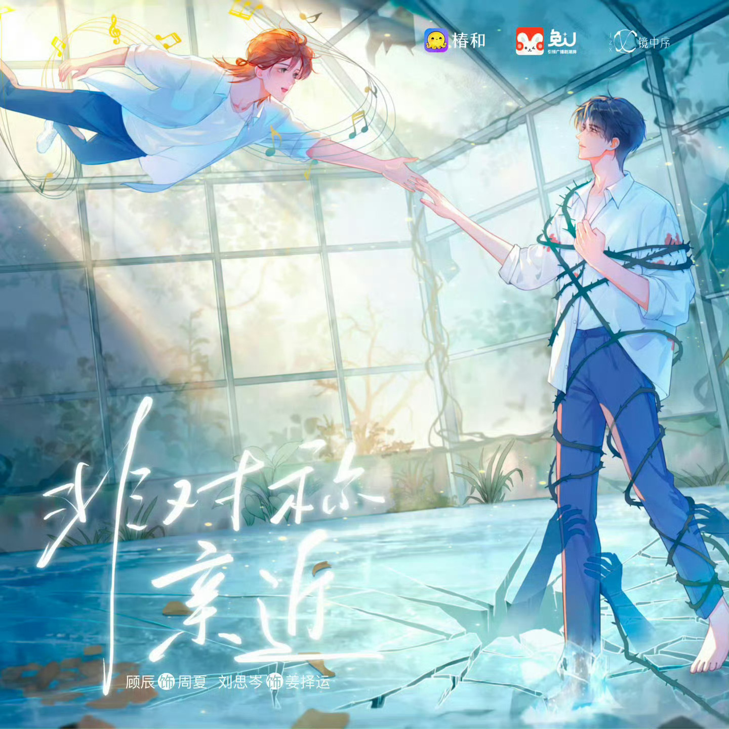 06.28广播剧&有声剧更新 