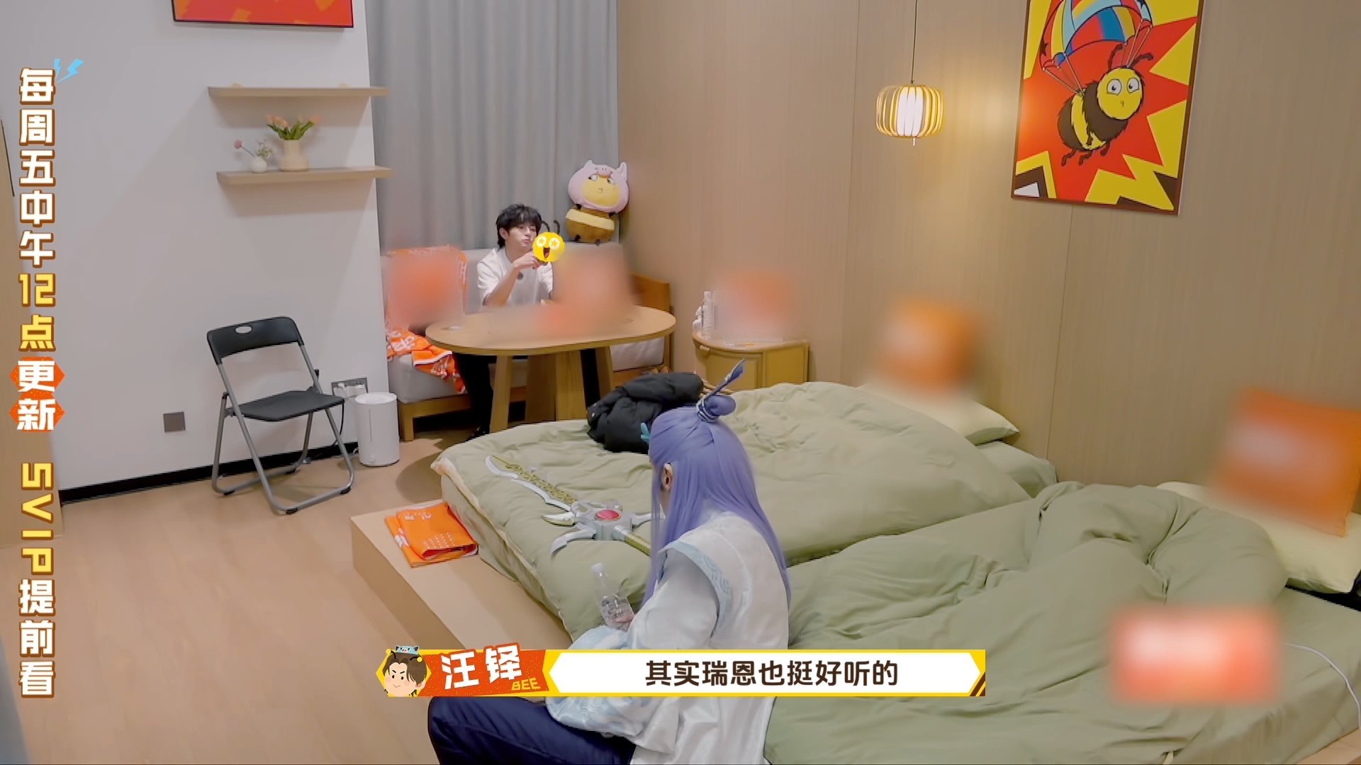 穆祉丞原名叫穆瑞恩周五晚高疯 谁被穆祉丞萌到了！在节目里大方说出原名穆瑞恩，汪铎