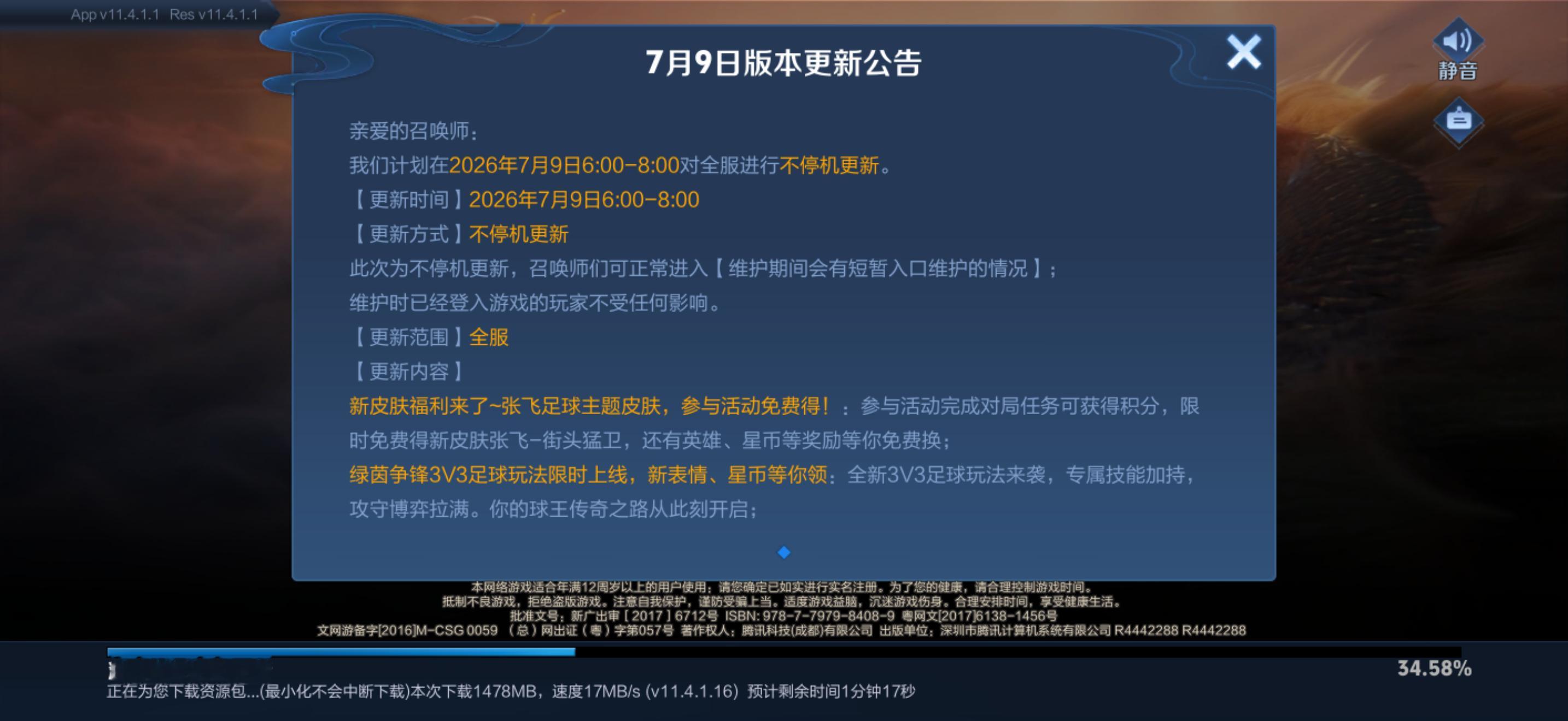 半夜睡不着咋整开农 