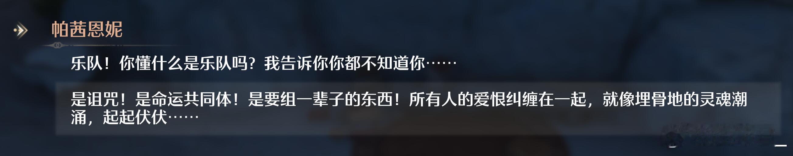 还在搞乐队 