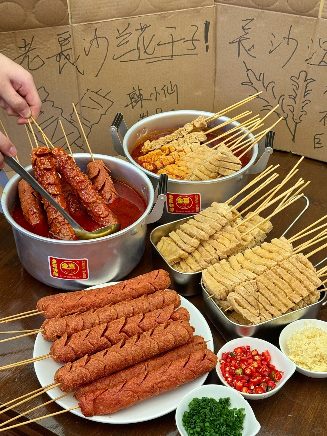长沙…逛完橘子洲就来了！！真的好好吃😭😭