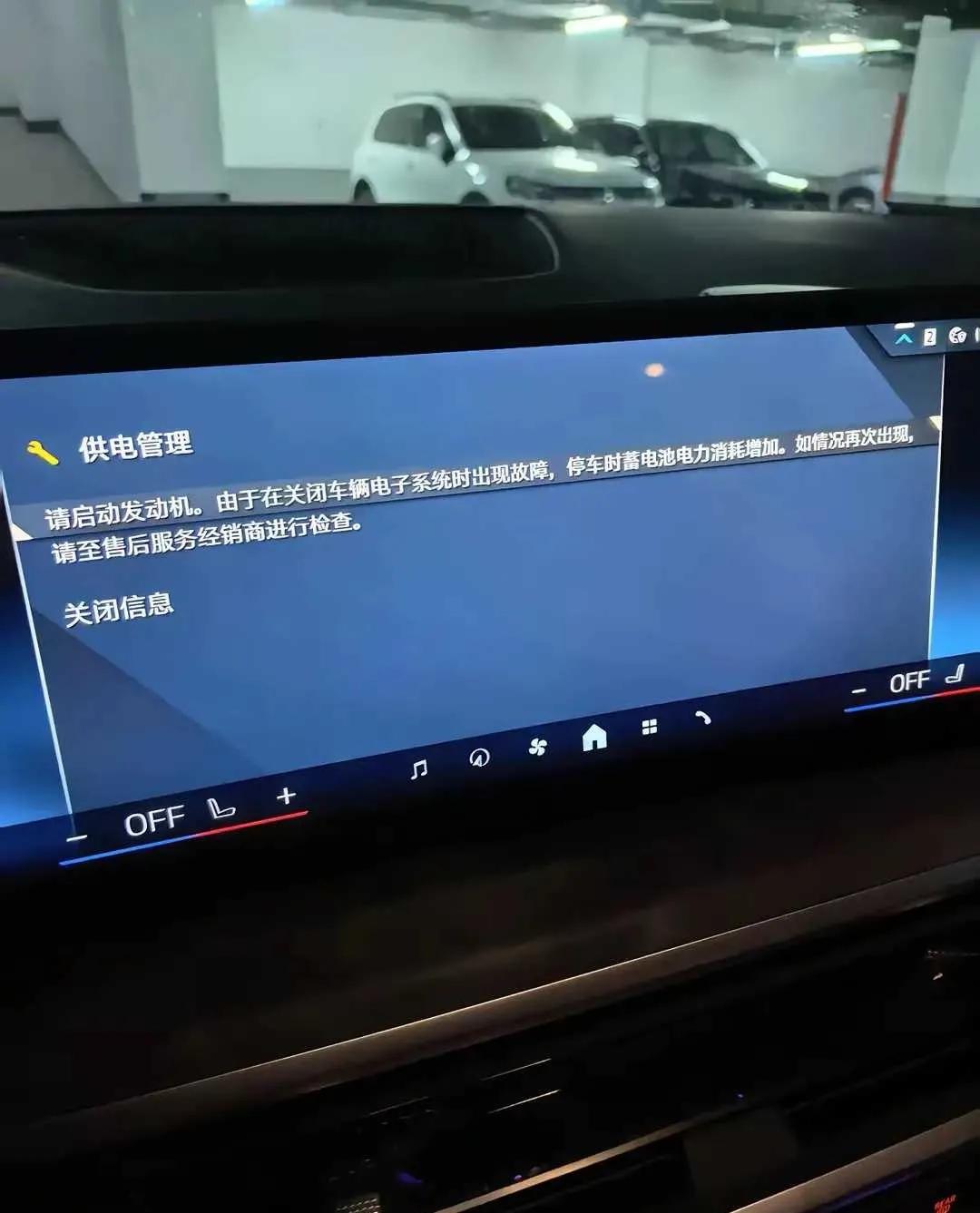 网友：这也许就是大家为什么爱买油车和纯电的原因吧。。。