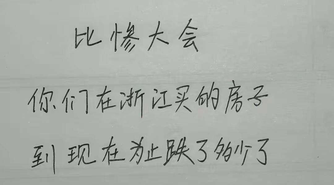 我有个表弟，18 年花 1.9 万入手，如今只能卖 6000。他在浙江五线小县城