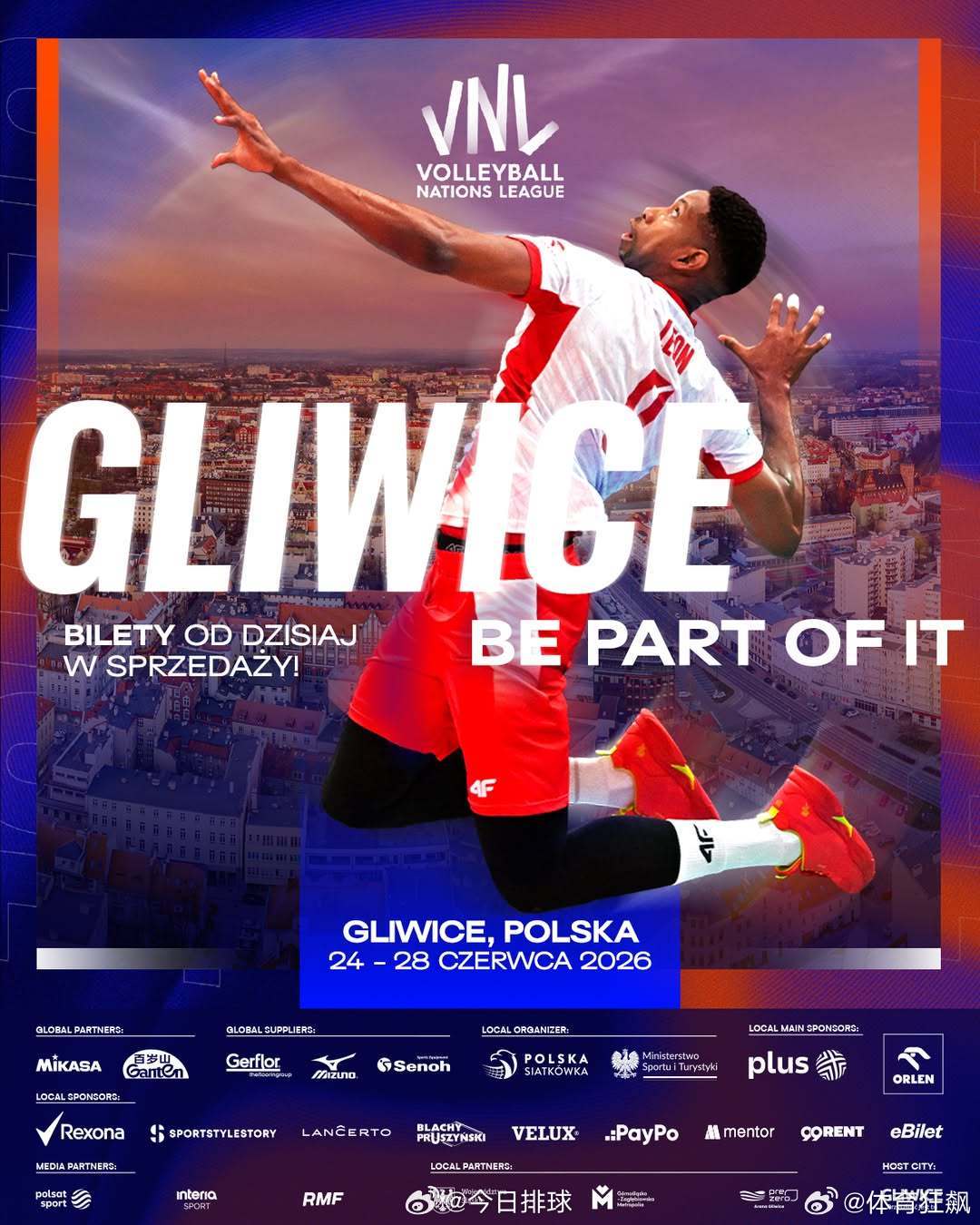2026世界男排联赛 分站赛第二周波兰格利维采站开始售票，中国男排 将参加该站的