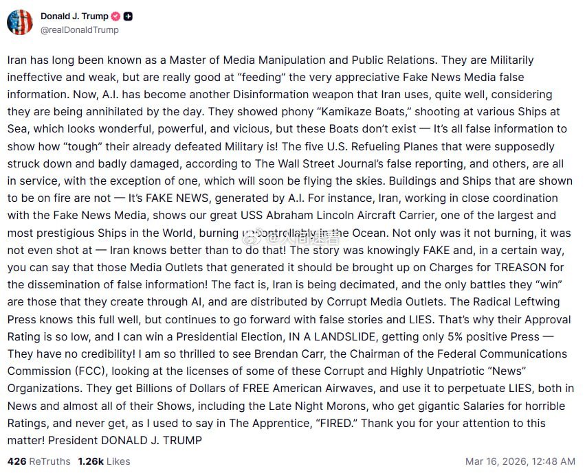 特朗普称美媒散播假新闻等同于叛国特朗普猛烈抨击伊朗利用AI制作“自杀式快艇”袭击