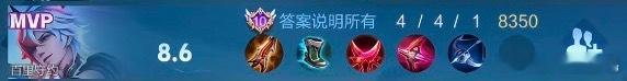 答案说明所有 守约4-4 ​​​