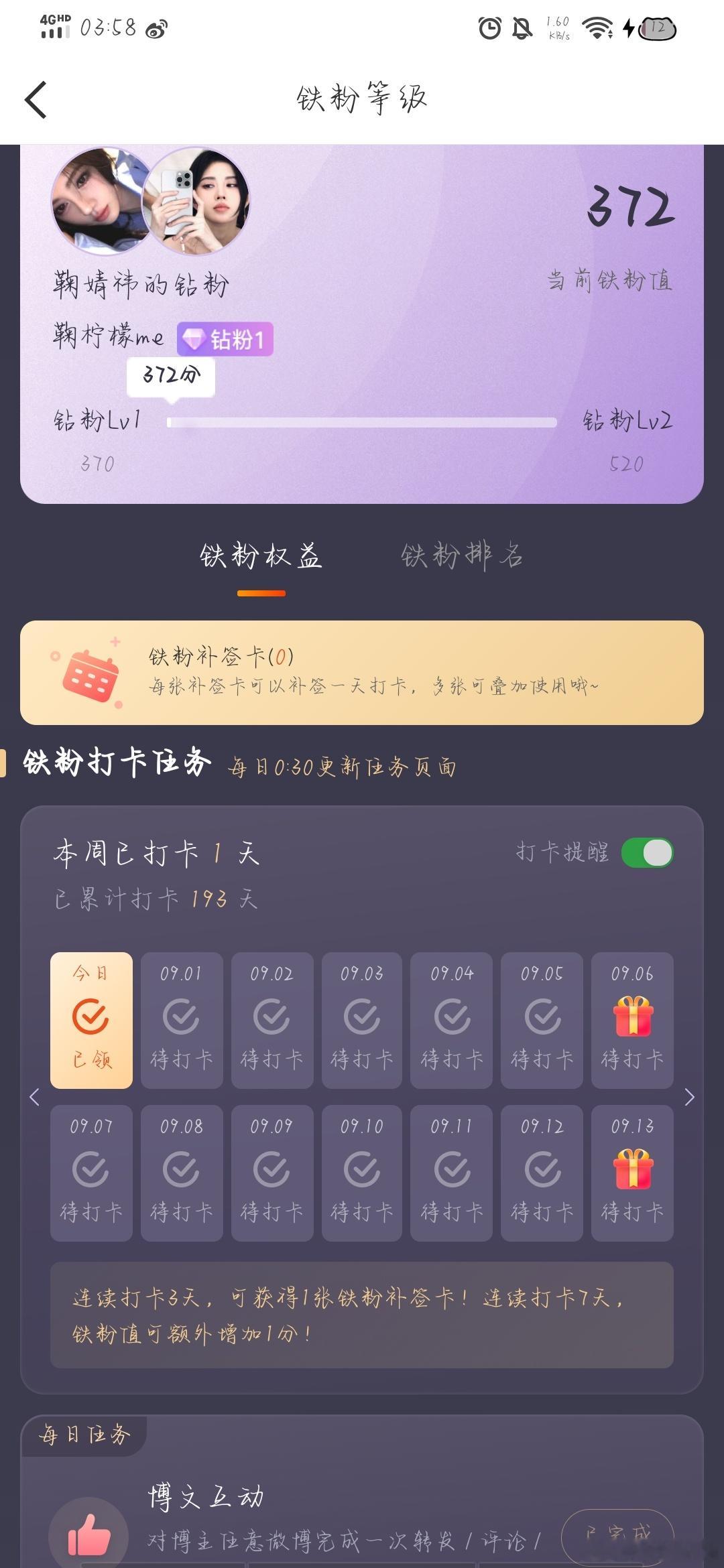 钻1 ​  ​​​