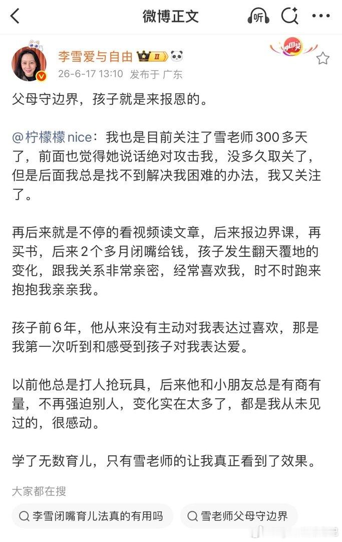闭嘴给钱的父母，有责任有爱的父母反而不多生孩子。因为付出成本大。 