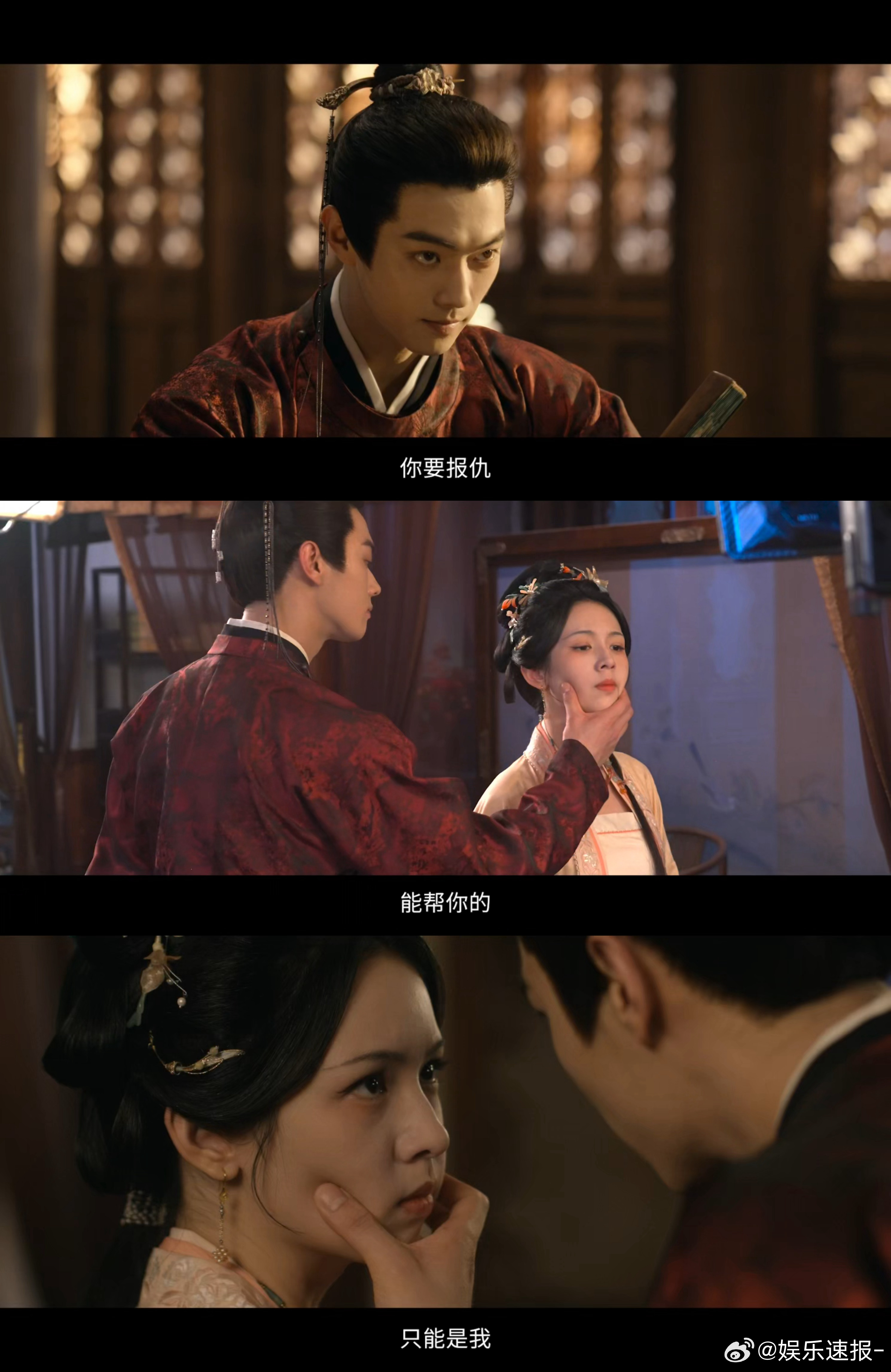许凯周也新剧狠男恶女好带感一瓯春拒绝工业糖精，就爱这种棋逢对手！严瑞隐忍布局，谢