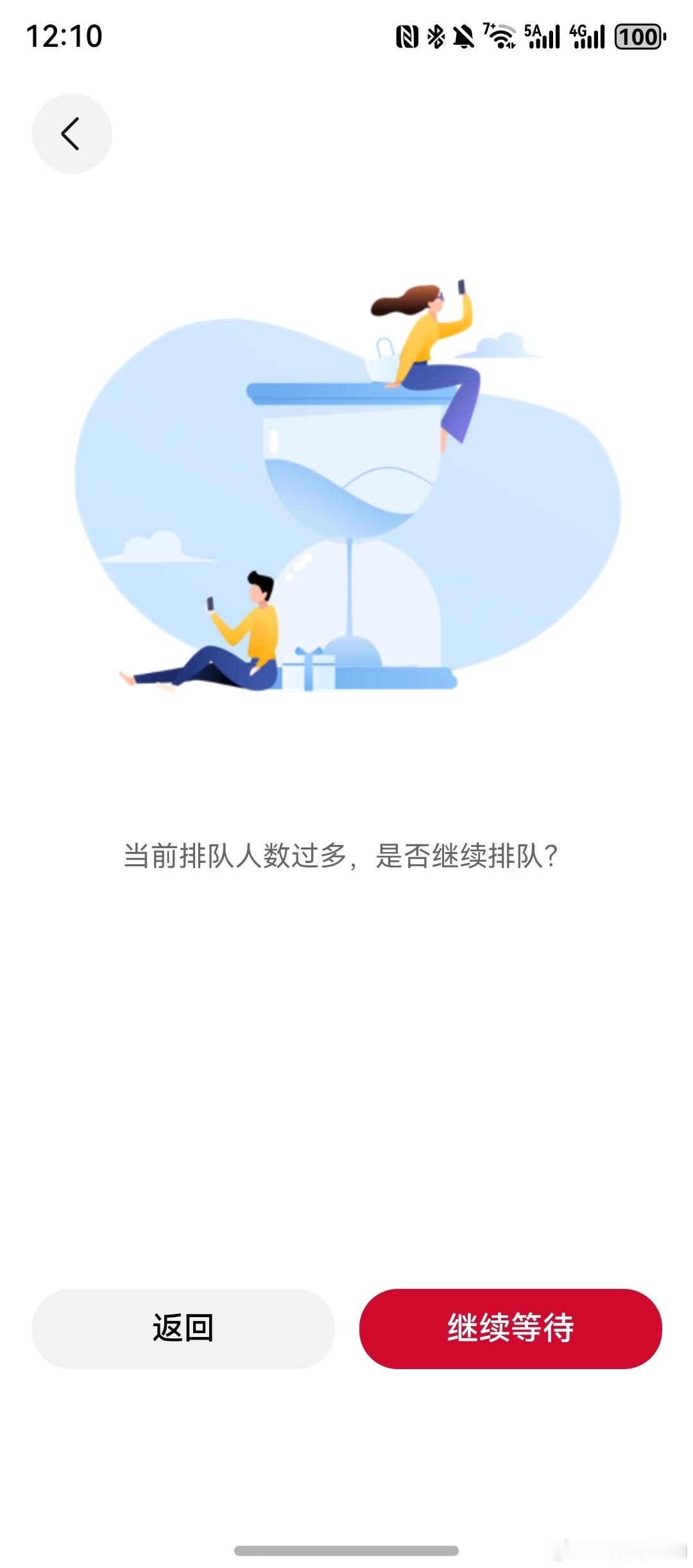 华为Pura90系列手机，你们订到了吗？官方商城第一时间抢购，排队等了半天，提示