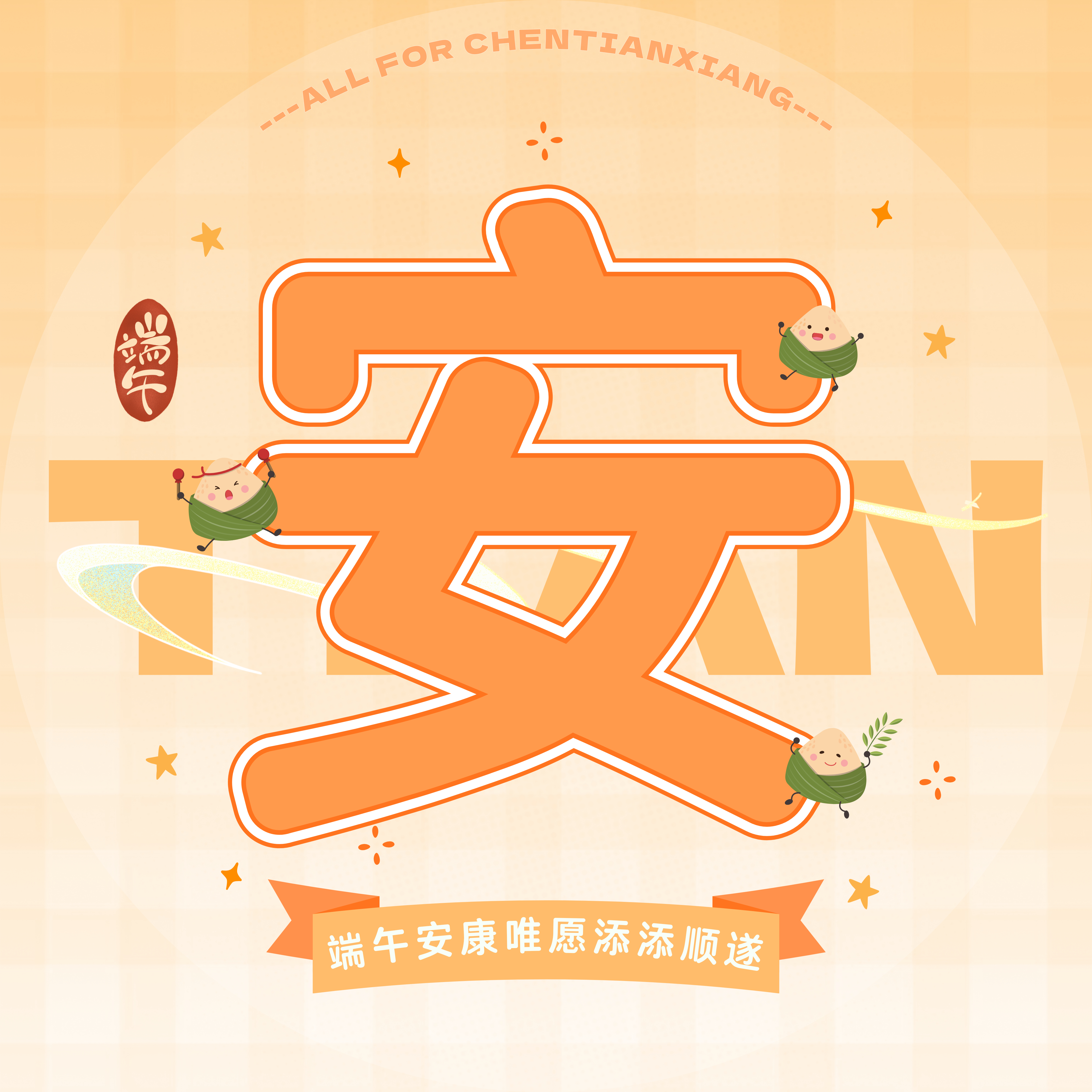 第二次白做了小魔丸不是白叫滴，就是跟你反着来反正都做了，给你们看看 