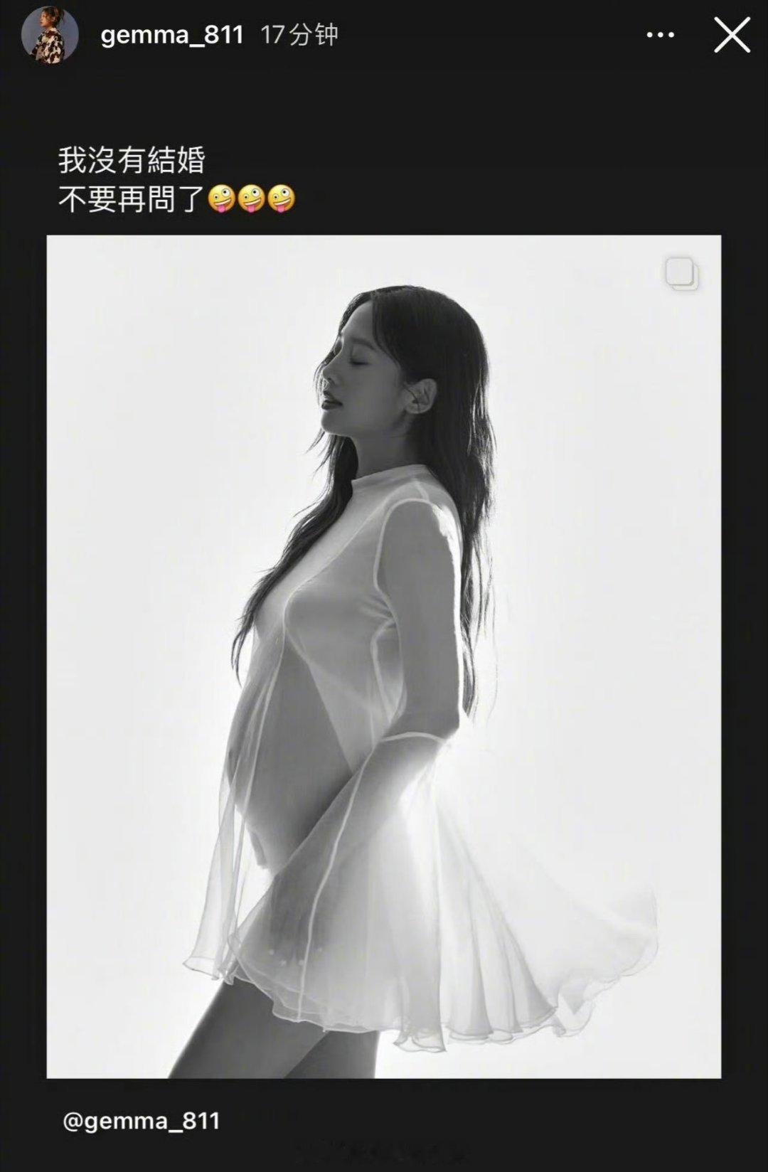 鬼鬼回应是否结婚  鬼鬼 我没有结婚  鬼鬼当妈  在社交平台晒孩子脚丫照官宣当