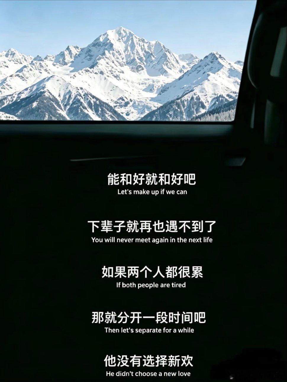 都过来看！分开之后，才是爱情的开始。 