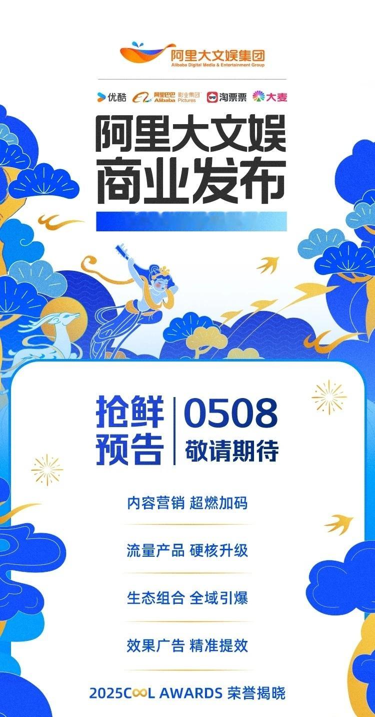 优酷明天春季招商会，今明两天储备剧集物料集中放送，来二蛋这里蹲，一网打尽！ ​​