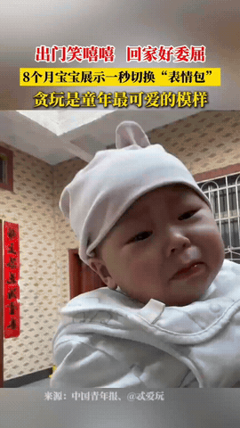 出门还在笑，到家突然哭，宝宝这是怎么了？

8个月的宝宝，出门时还是个笑到眯眼的