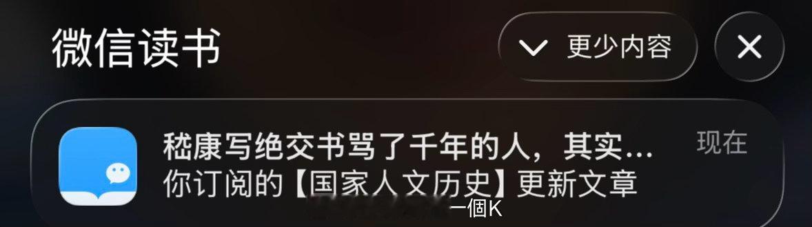 竟然给我推送山巨源[awsl][awsl][awsl][awsl] ​​​