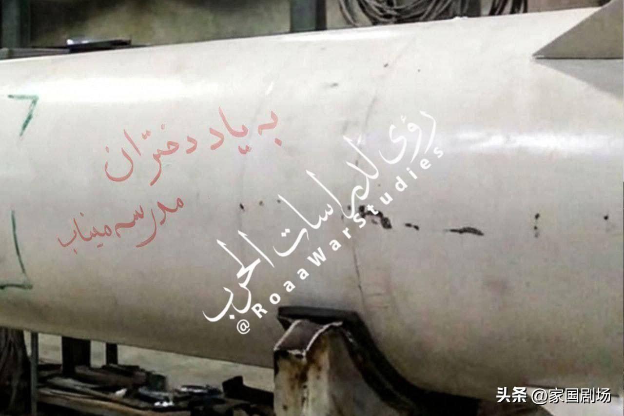 伊朗发射的导弹上面，写着“纪念米纳布学校的女学生”。
      只能说高估特朗