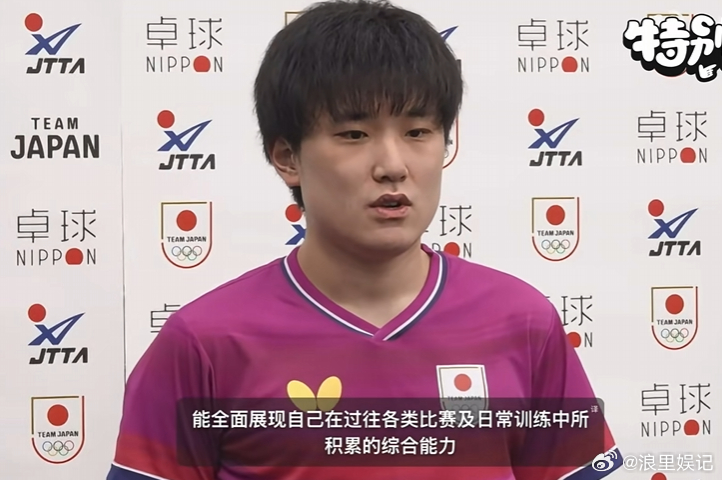张本智和称亚运单打金牌是最高目标 张本智和赛前说，单打金牌是最高目标，会全力以赴
