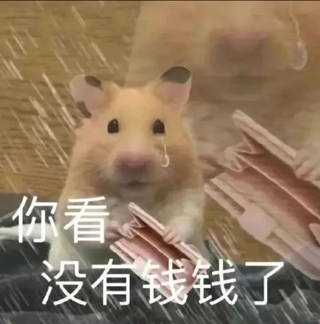 成都200w一个的蛋糕   你说多少？我还是吃不了细糠[裂开]  
