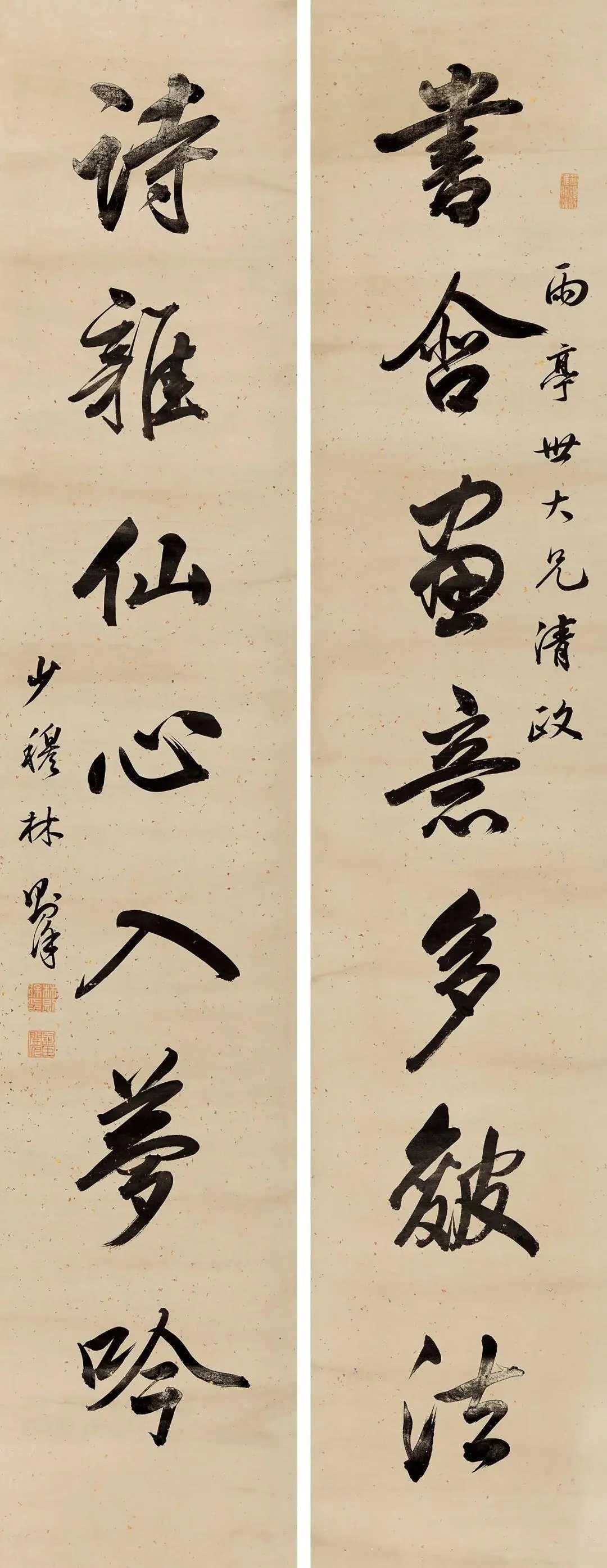林则徐 行书《书含诗杂七言联》，纸本 137.7×26.2 cm。释文：书含画意
