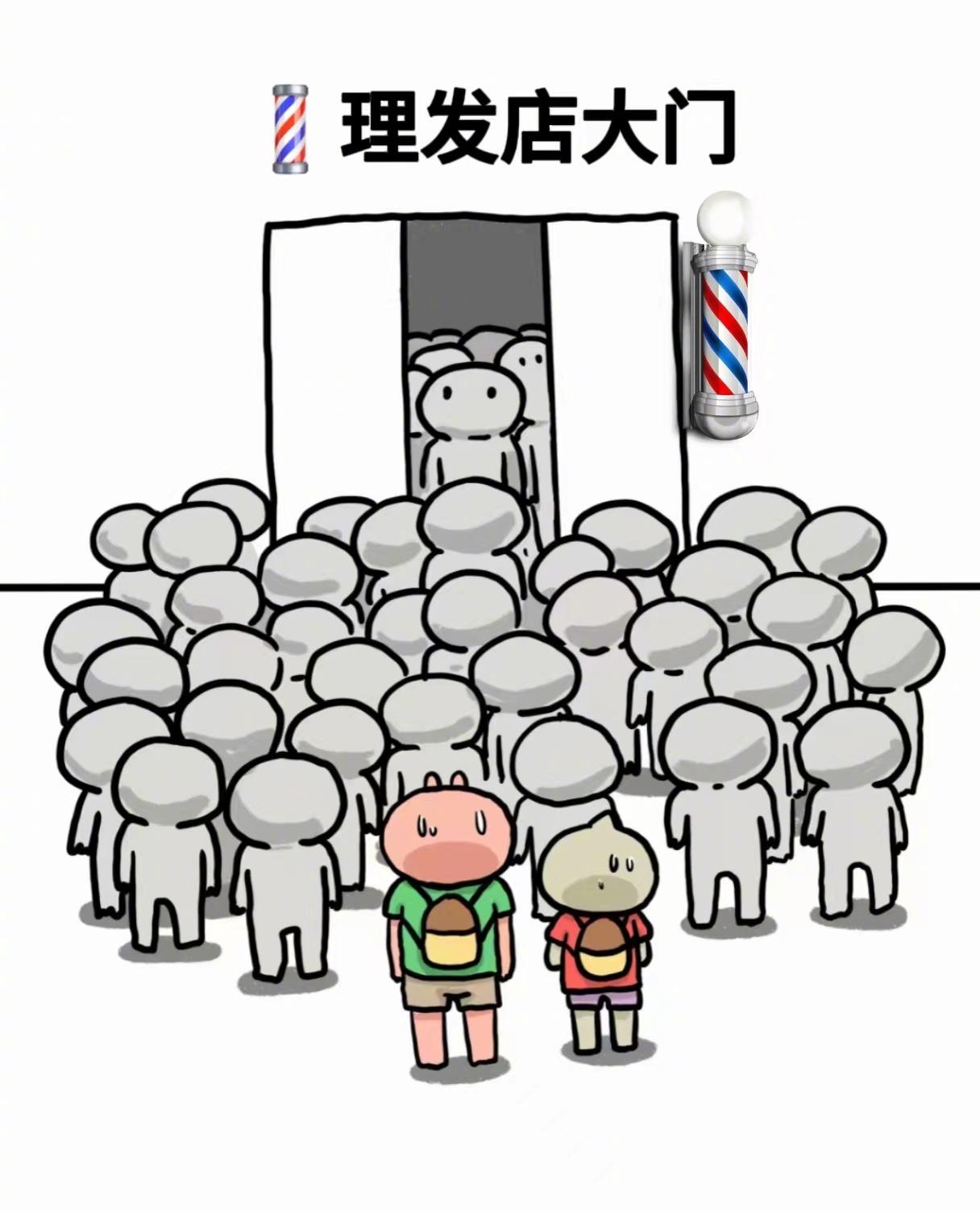 #二月二 龙抬头#

我室友真的是笑不活了！

为了迎合二月二的习俗，他刚才用剃