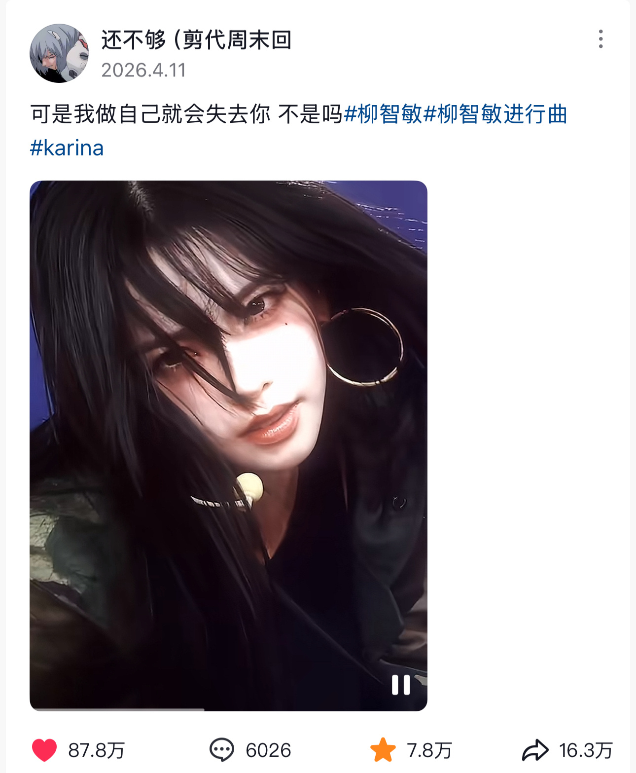 66今年很多爆款视频都是剪辑立大功诶生日会和MetGala我就不说了😚遐想卡点