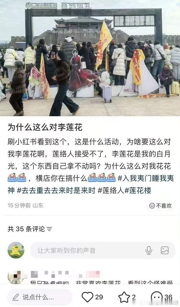 ie在檀健次何不同舟渡的应援转发区维权，据说是因为p3，粉丝应援的时候把一些应援