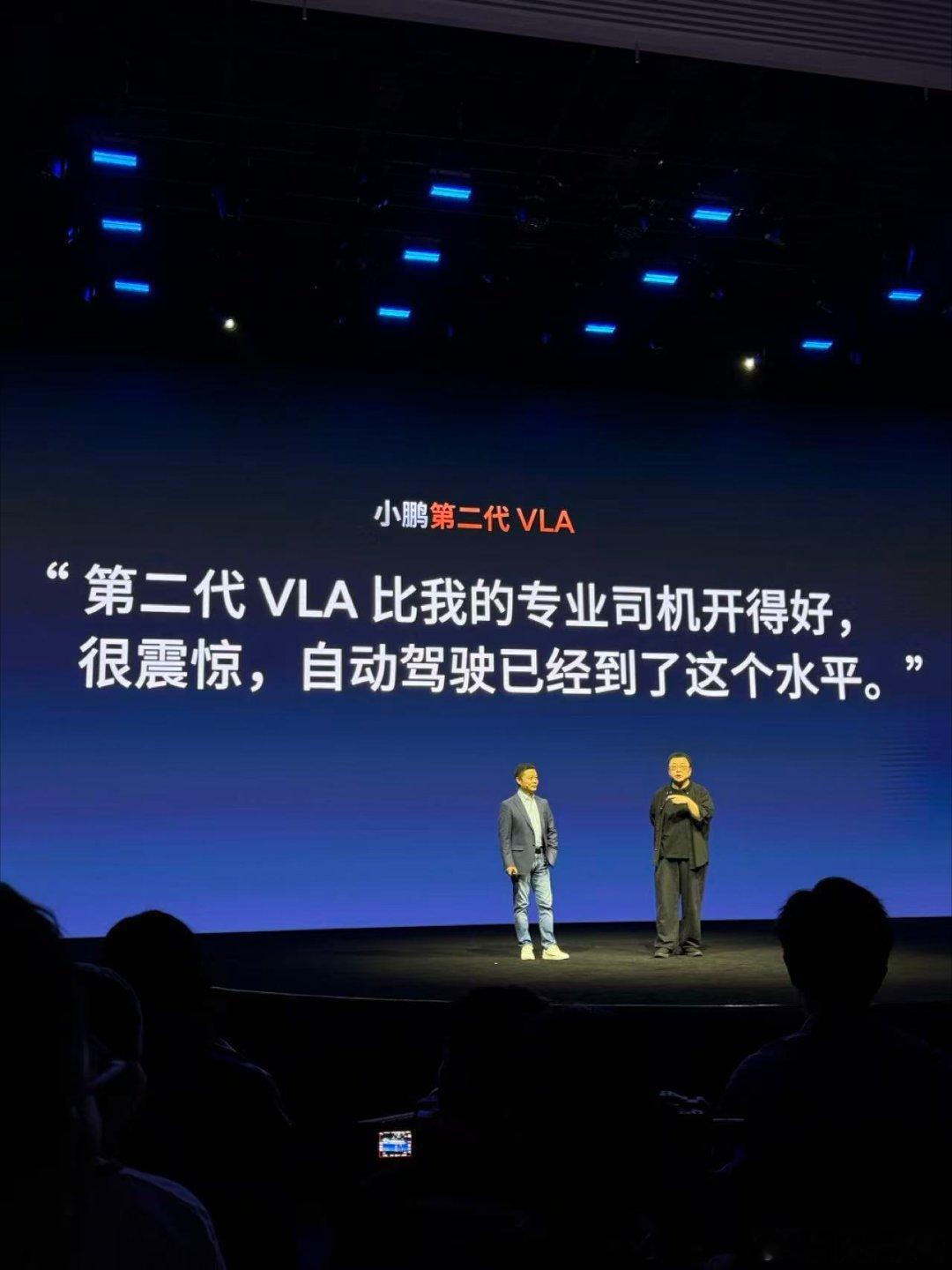 今天看直播，真是难得一次别开生面的一场发布会。罗老师真的还是很风趣幽默，而且非常