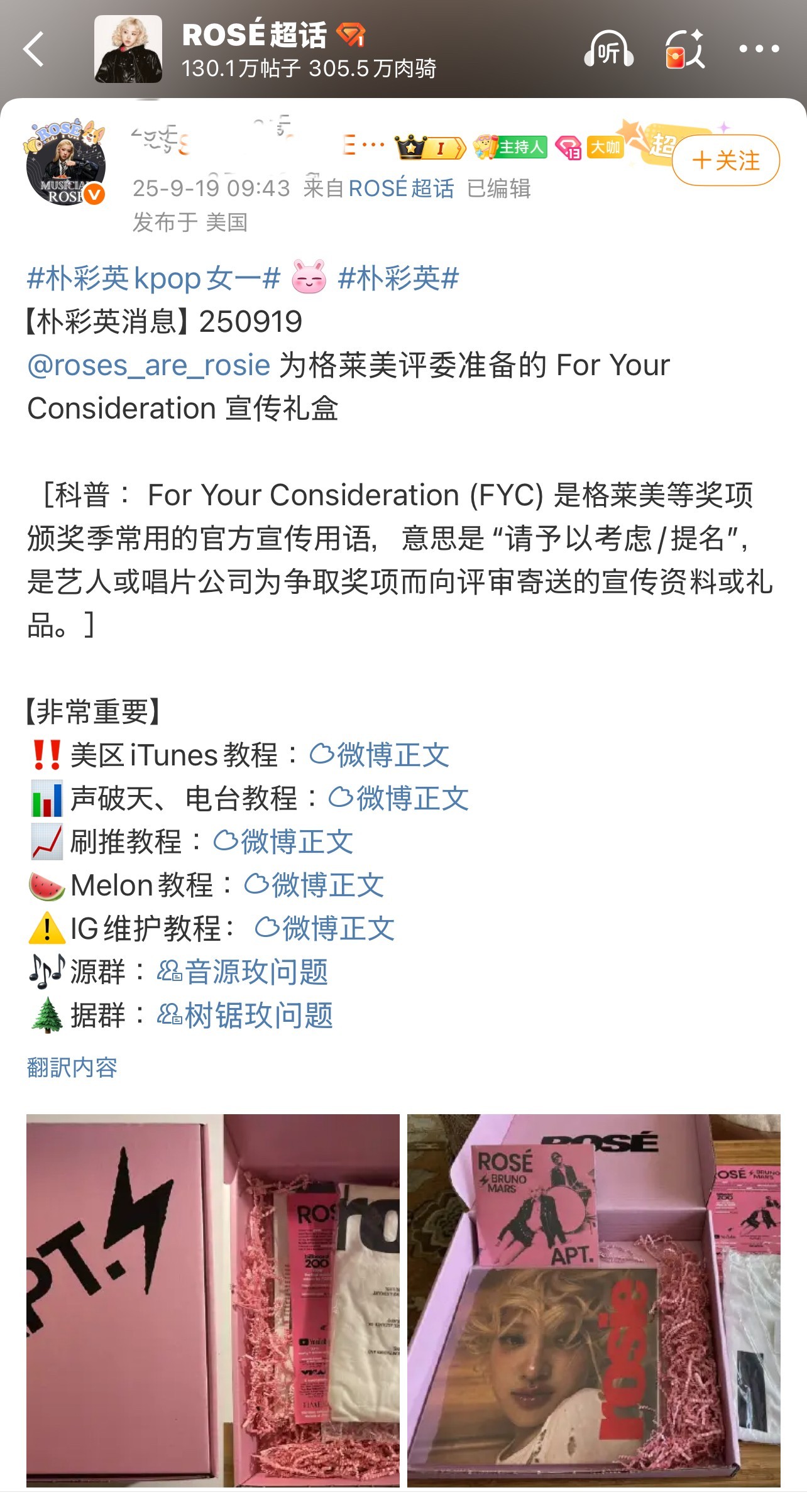 笑死，老马户真的好馋好馋这些奖项，已经给评审送资料和礼品了~而且，提交的是，阿帕