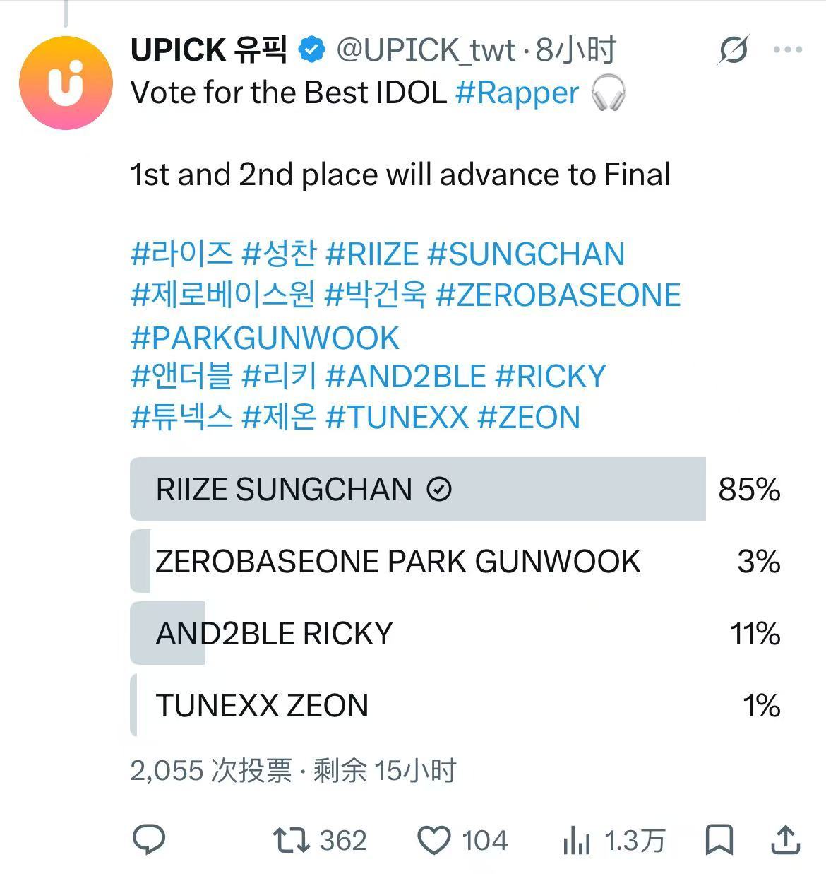 成灿  很多宝宝不知道成灿入围了upick的最佳说唱爱豆，第一可以获得首尔永登浦