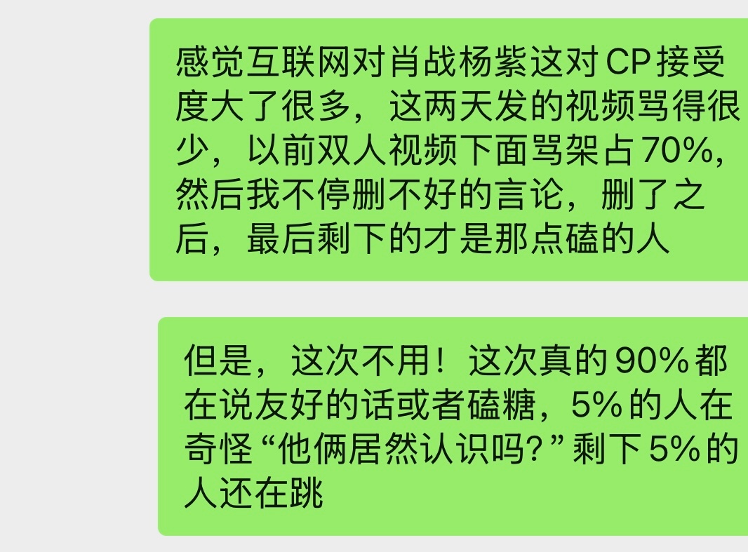 时间啊～会说话～ 