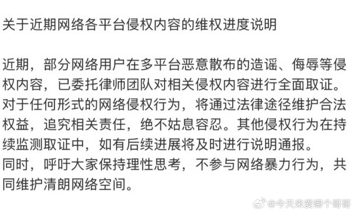 于适方更新维权告黑进度❗️ 支持帅哥维权💪 ​​​