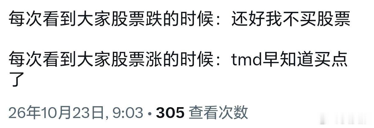 A股都是马后炮！ ​​​