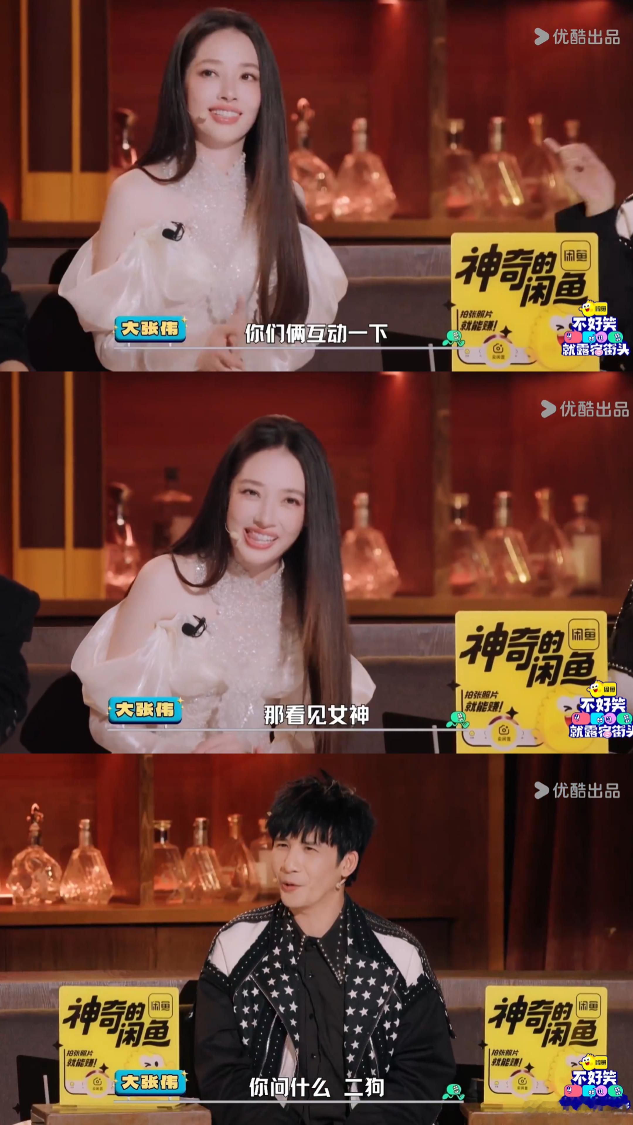 郭碧婷被问爱向佐吗郭碧婷被问爱向佐吗,脱口秀现场二狗当面问郭碧婷爱不爱向佐，郭仙