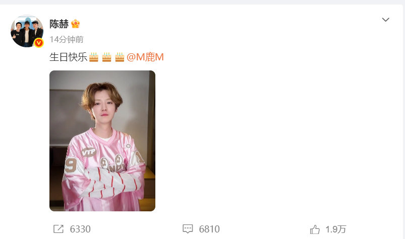 五哈全员为鹿晗庆生五哈全员给鹿晗庆生五哈全员给鹿晗庆生啦！鹿哥生日快乐！大家友谊