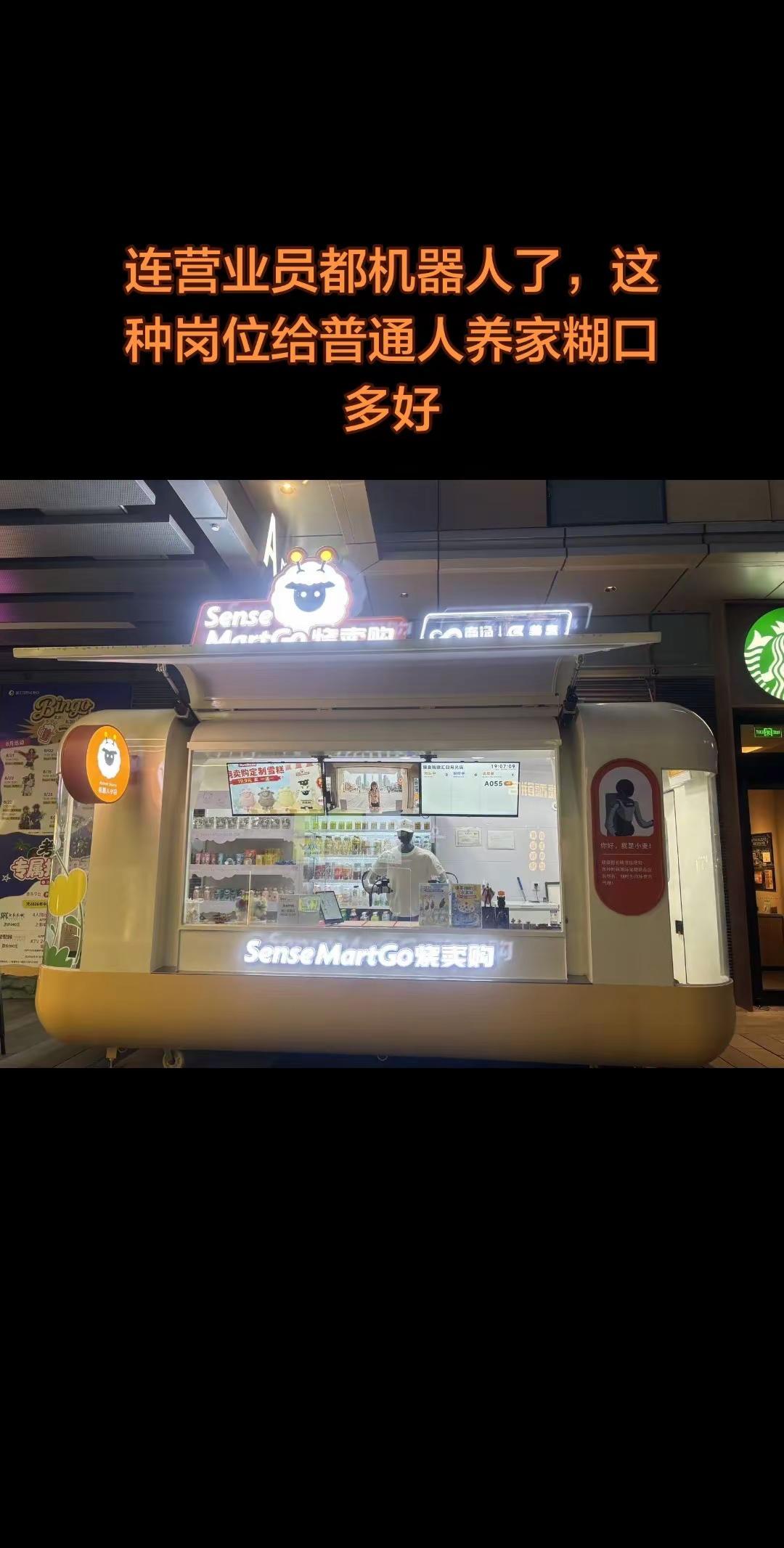 星爷说我能顶，但普通人可能连顶的机会都没了！