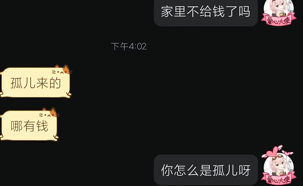 8713
爱心大使。 ​​​
