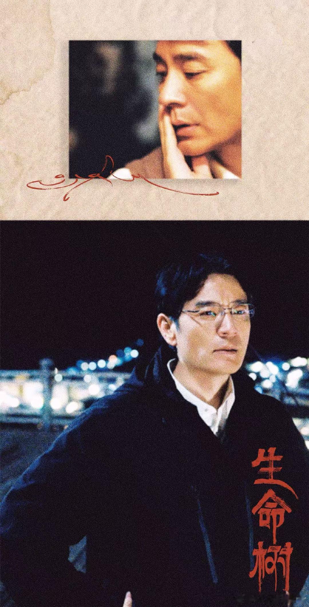 李光洁演出了人性的博弈感 林培生前期那些嘘寒问暖的细节，当时看着只觉得温暖，后面