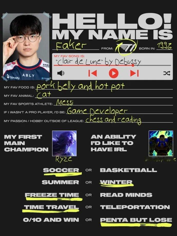 2026msi赛事官方分享Faker选手信息表：最喜欢的运动员是梅西 