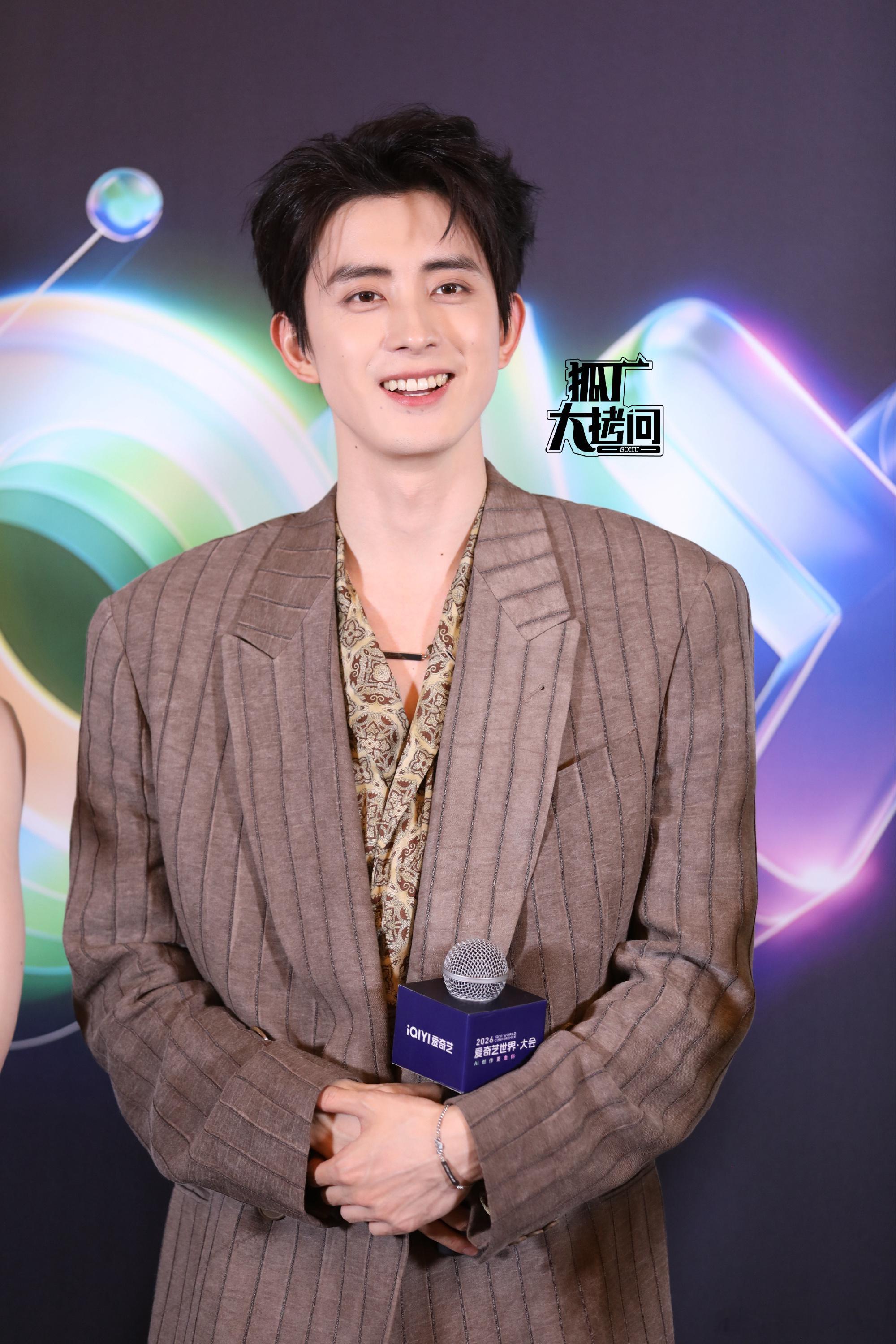 今日参加爱奇艺世界大会的男艺人生图敖瑞鹏 侯明昊 郭俊辰 