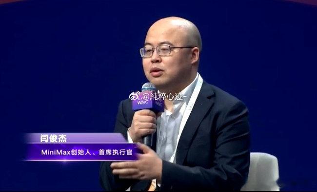 MiniMax创始人不领薪酬直至AGIMiniMaxCEO称不再领取薪酬把团队利