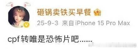 怎么了大姐发现当鼻涕纸没前途又回来虐恋你橹穆爹啦？ 