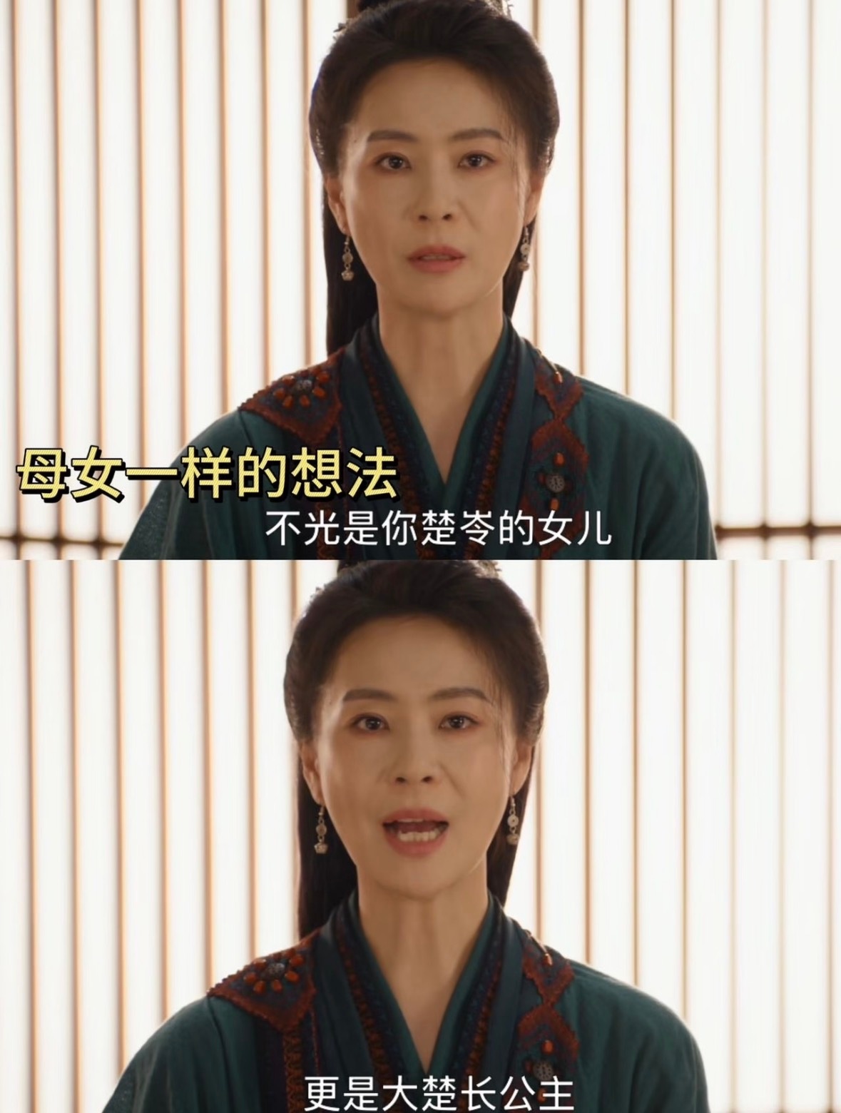 翘楚13集看哭了剧集翘楚 陈都灵这哭戏绝了！眼睁睁看娘中箭那一下，我跟着心碎了?