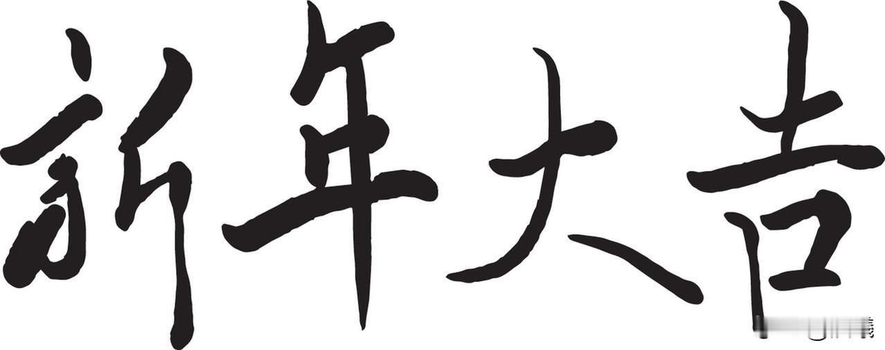 过年时，天南地北的拜年场景各有特色。北方的村庄被白雪覆盖，红灯笼高高挂，一家人围